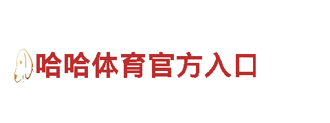 欧洲杯2024赛程时间表公布｜专业机械企业公司
